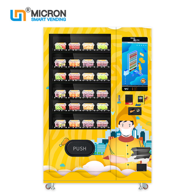آلة بيع الفاكهة MDB 3-20 ° C درجة حرارة قابلة للتعديل ميكرون البيع الذكي