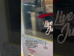 آلة بيع الوجبات الخفيفة