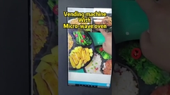 عندما تلتقي آلة البيع بالمايكروويف، سيكون لديك خيارات أكثر بكثير لتجزئة الطعام.